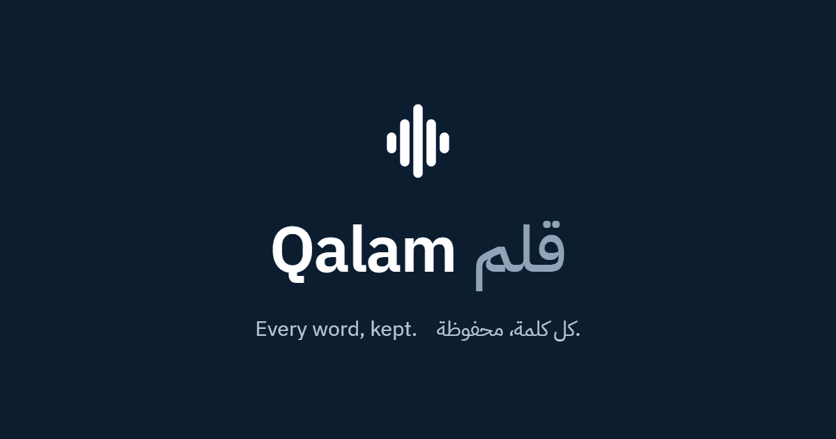 Qalam brand artwork with Arabic and English wordmarks